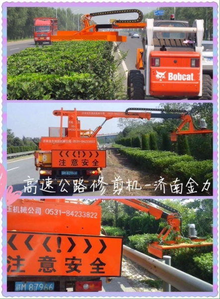 高枝綠籬修剪機